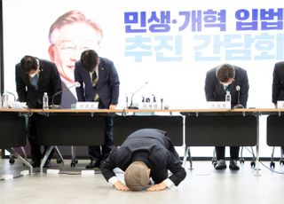 김근식, '이재명 큰절'에 "대선 패배 예고하는 듯"