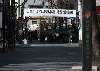 국세청 “착한 임대인 세액공제, 폐업여부 상관없이 가능”