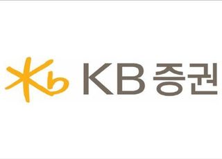 KB증권, ESG 민간투자사업 투자 활성화 업무협약