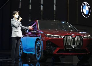 공개되는 BMW 'iX'