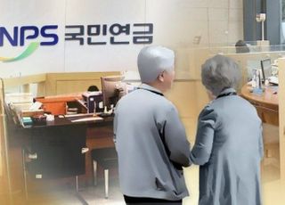 "부부 합쳐 국민연금 월 435만원 받는다"…300만원 이상 수령 부부 141쌍