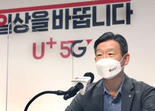 LGU+, 2022년 조직개편 '안정'에 방점…컨슈머 부문 재편