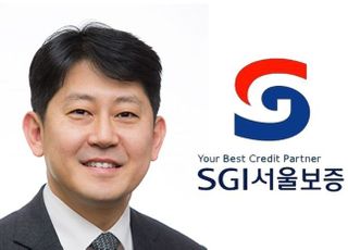 '취임 1년' 유광열 서울보증 사장, 코로나 딛고 ESG 미래로