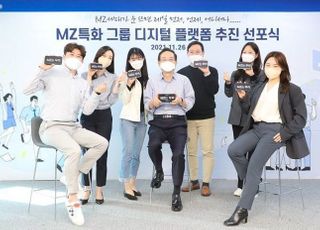 손태승 회장, 우리금융 민영화 첫 행보...‘MZ특화 플랫폼’ 구축