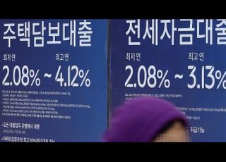 1% 금리 인상, 연간 이자 3조 더 낸다...영끌·빚투 이자부담 폭증주의보