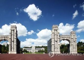 고려대, 조민 학생부 요청했지만…서울시교육청 "조씨 동의 없이 제출 불가"