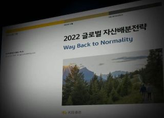 KB증권, '프리미어 써밋' 종료…누적 참여 2만4000명