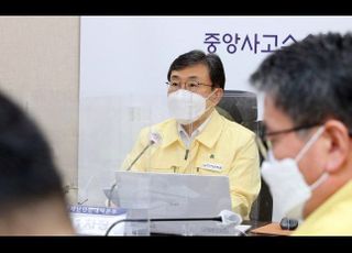 권덕철 "오미크론 출현에 더욱 긴장"