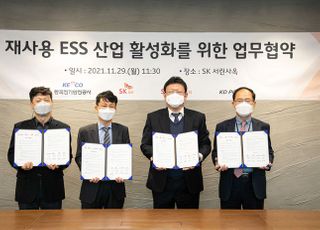 SK온, 다 쓴 전기차 배터리로 ‘친환경 ESS’ 만든다