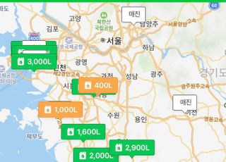 네이버·카카오, 전국 '요소수 재고현황·가격' 실시간 제공