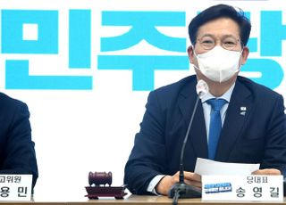 송영길 "이재명 책 읽고 아내도 변해…읽고 독후감 써달라"