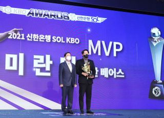 ‘MVP 빠지고 잇따른 대리수상’ KBO 시상식, 권위는 어디로?