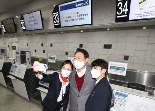 윤석열, 청주공항 거점 항공사 '에어로케이' 직원들과 셀카