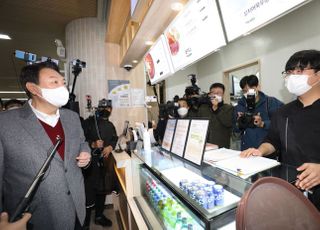 청주공항 푸드코트 찾은 윤석열