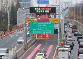 새벽부터 내린 비로 서울 서부간선지하도로 침수…일직방향 2개 차로 진입통제