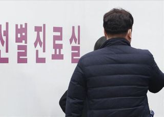 정부 "고령층 확진자 증가 우려"…위중증 환자 661명 역대 최다치