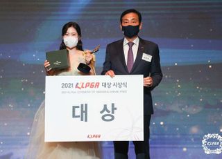 2021년 KLPGA 최고의 별 ‘3관왕 박민지’