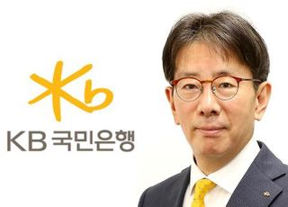 이재근號 국민은행 새 출발…리딩뱅크 '굳히기 모드'