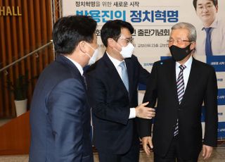 박용진 출판기념회 찾은 김종인