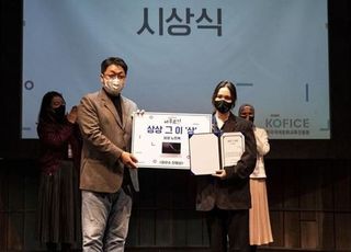 12개국 외국인 유학생,“한국이 바로 나의 깐부”