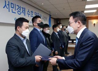 신한금융·경찰청 합동, 제1회‘ 서민경제 수호 영웅상’ 시상식 개최