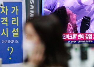 나이지리아서 ‘오미크론 변이’ 첫 보고…10월에도 감염자 발생