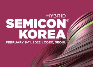 SEMI, 내년 2월 세미콘 코리아 2022 개최