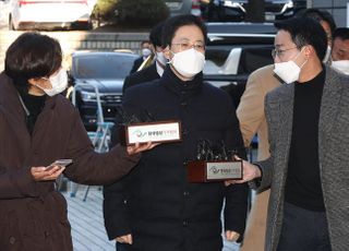 구속전피의자심문 출석하는 '고발사주' 의혹 손준성 검사