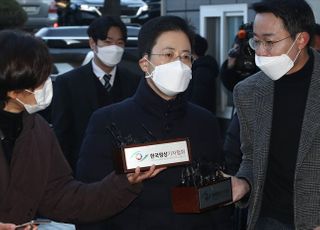 영장실질심사 출석하는 '고발사주' 의혹 손준성 검사