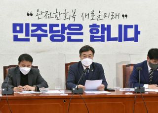 윤호중 " 607조9000억원 규모 예산안 합의, 반드시 법정기일인 오늘 민생예산안 처리 하겠다"