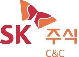 SK㈜ C&amp;C, 조직개편·임원인사 단행…플랫폼 대외사업 강화