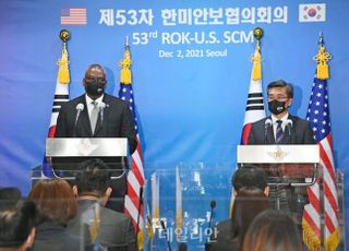 서욱 "美, 주한미군 현 전력수준 유지 공약 재확인"