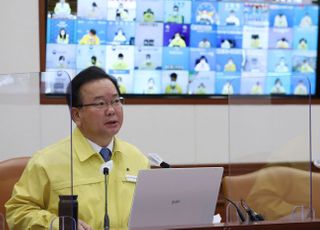 김부겸 "내주부터 수도권 6인, 비수도권 8인으로 축소"