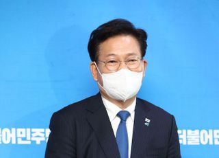 송영길 "조동연 위원장 사퇴 의사 밝혀, 제발 아이들에 대한 공격을 멈춰달라고 부탁했다"