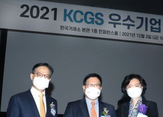 'ESG 강화' LGU+, KCGS '지배구조 우수기업' 선정