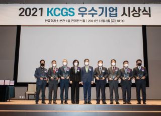 에쓰오일, 2021년 ‘ESG 최우수기업’ 선정