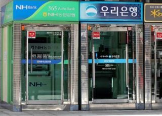 4대 은행 ATM, 1년간 1650여개↓...소외계층 어쩌나