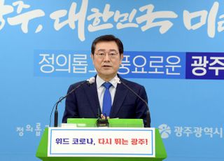 광주광역시, 2025년 세계양궁선수권대회 유치