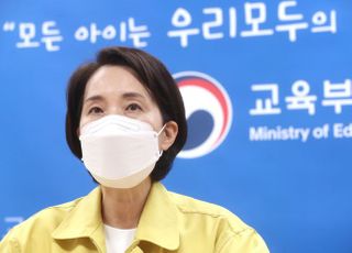 유은혜 "청소년 접종해야…소아·청소년 확진자 99% 미접종·미완료자"