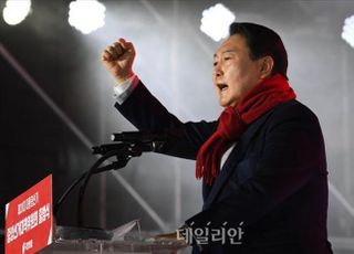 주먹 불끈 쥐며 연설하는 윤석열