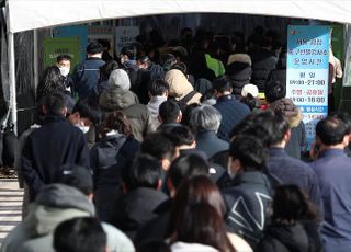 당국 ”오미크론, 우리나라에서도 우세종 될 가능성 높아”