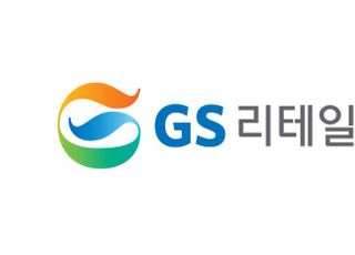 GS리테일, 물류센터 효율화 위해 ‘씨메스’에 40억 투자