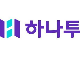 [특징주] 하나투어, 오미크론 공포 덜고 '강세'