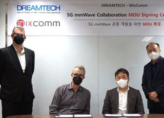 드림텍, 美 믹스컴과 협약…내년 5G 안테나 모듈 대량 생산