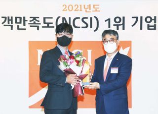 G마켓, 국가고객만족도지수 8년 연속 1위