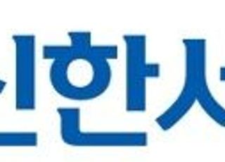 신한서부티엔디리츠 10일 코스피 상장...예상 배당률 6.25%