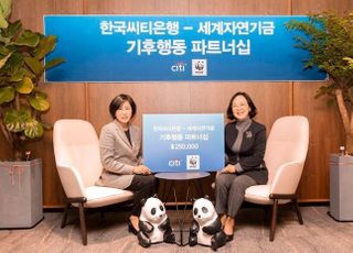 한국씨티은행 “자선 이상 기여 통해 사회공헌활동 강화”