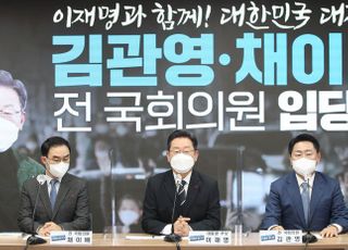 김관영·채이배 전 국회의원 입당식 인사말하는 이재명 후보