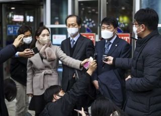 법원, 윤석열 '검찰총장 직무정지' 취소소송 각하