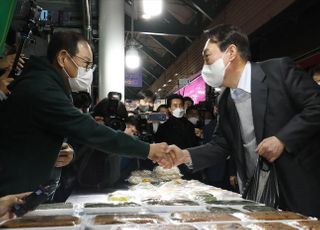 시장상인과 악수하는 윤석열